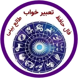 آیکون برنامه پیشنهادی 15